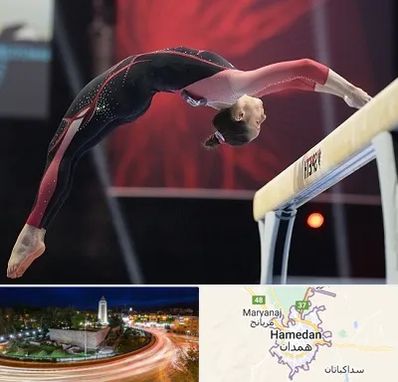 باشگاه ژیمناستیک بانوان در همدان