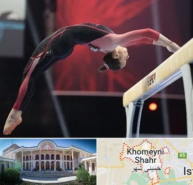 باشگاه ژیمناستیک بانوان در خمینی شهر