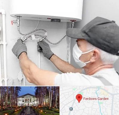 لوله کش پکیج و شوفاژ در باغ فردوس