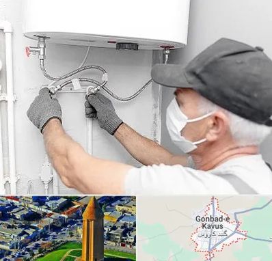 لوله کش پکیج و شوفاژ در گنبد کاووس