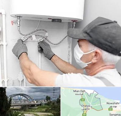 لوله کش پکیج و شوفاژ در چالوس