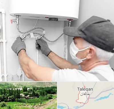 لوله کش پکیج و شوفاژ در طالقان