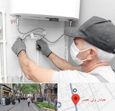 لوله کش پکیج و شوفاژ در ولیعصر شهریار