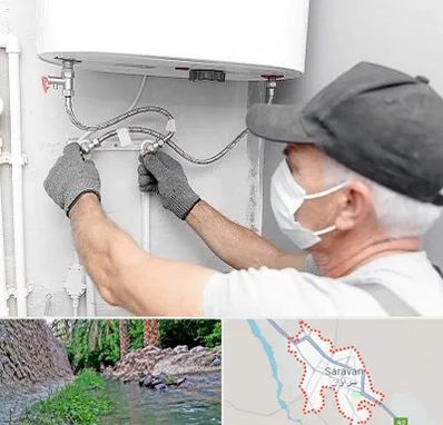 لوله کش پکیج و شوفاژ در سراوان