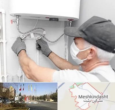 لوله کش پکیج و شوفاژ در مشکین دشت