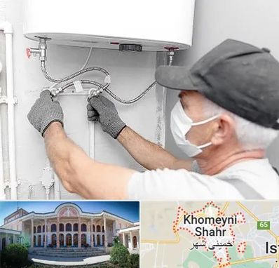 لوله کش پکیج و شوفاژ در خمینی شهر