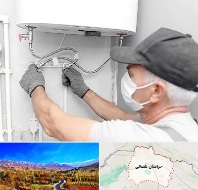 لوله کش پکیج و شوفاژ در خراسان شمالی