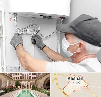 لوله کش پکیج و شوفاژ در کاشان