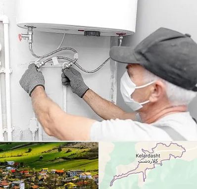 لوله کش پکیج و شوفاژ در کلاردشت