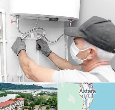 لوله کش پکیج و شوفاژ در آستارا