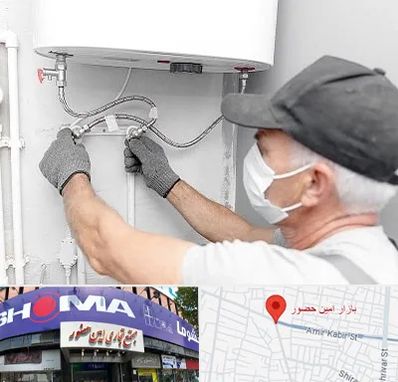 لوله کش پکیج و شوفاژ در امین حضور