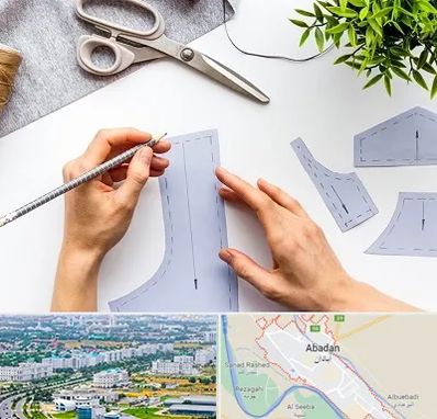 آموزشگاه الگوسازی در آبادان