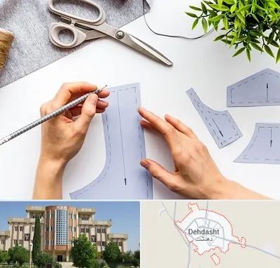 آموزشگاه الگوسازی در دهدشت