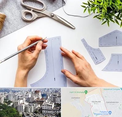 آموزشگاه الگوسازی در ولنجک 