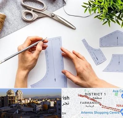 آموزشگاه الگوسازی در فرمانیه