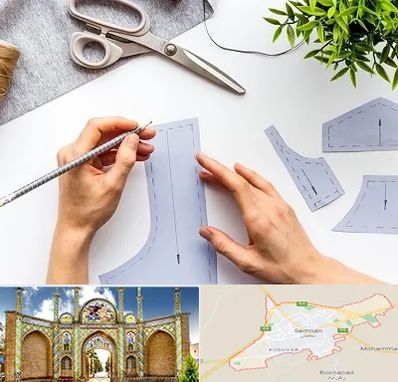 آموزشگاه الگوسازی در سمنان