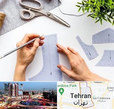 آموزشگاه الگوسازی در صادقیه 