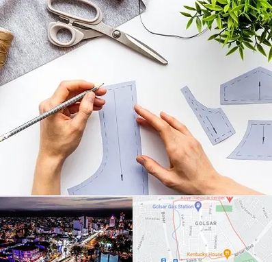 آموزشگاه الگوسازی در گلسار رشت