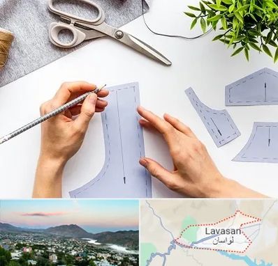 آموزشگاه الگوسازی در لواسان