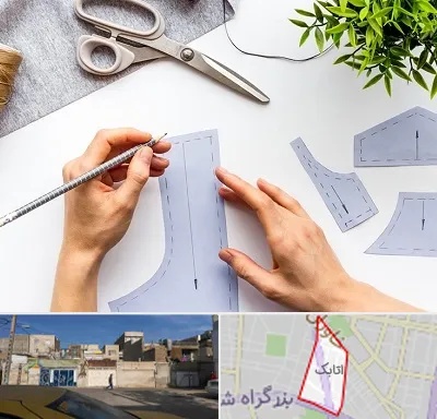 آموزشگاه الگوسازی در اتابک