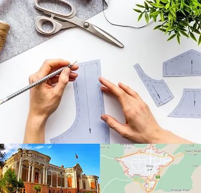 آموزشگاه الگوسازی در خوی