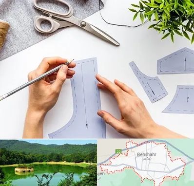 آموزشگاه الگوسازی در بهشهر