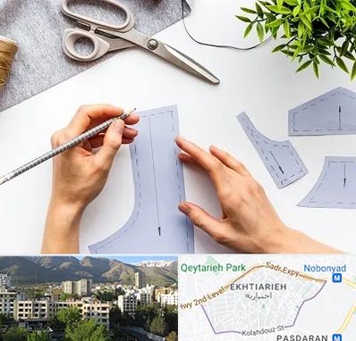 آموزشگاه الگوسازی در اختیاریه