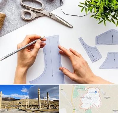 آموزشگاه الگوسازی در مرودشت