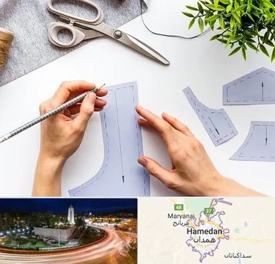 آموزشگاه الگوسازی در همدان