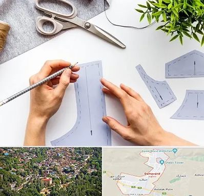 آموزشگاه الگوسازی در دماوند