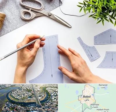 آموزشگاه الگوسازی در بابل