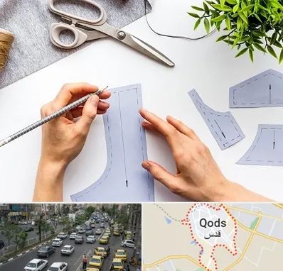 آموزشگاه الگوسازی در شهر قدس