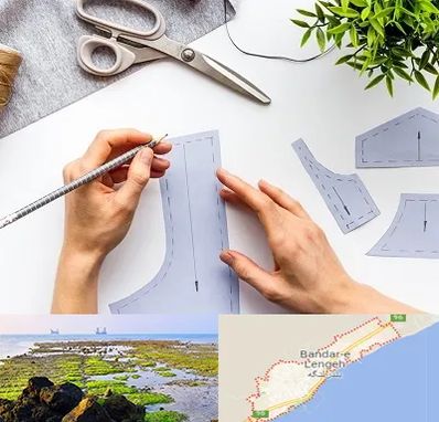 آموزشگاه الگوسازی در بندرلنگه