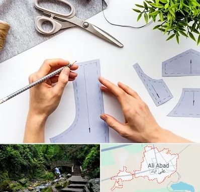 آموزشگاه الگوسازی در علی آباد کتول