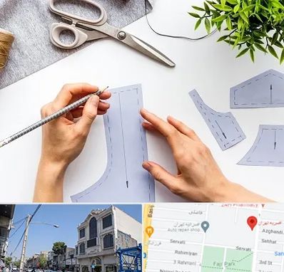 آموزشگاه الگوسازی در افسریه