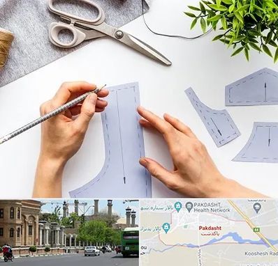 آموزشگاه الگوسازی در پاکدشت