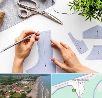 آموزشگاه الگوسازی در محمودآباد