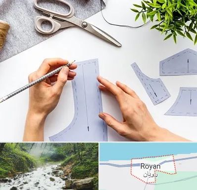 آموزشگاه الگوسازی در رویان