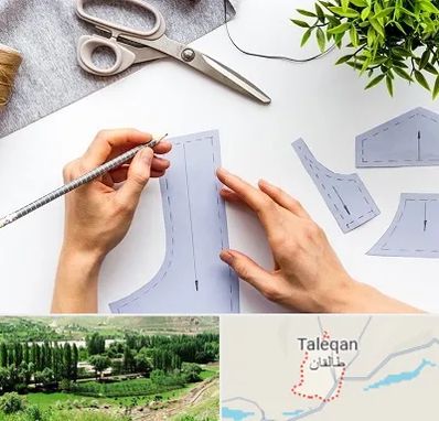 آموزشگاه الگوسازی در طالقان