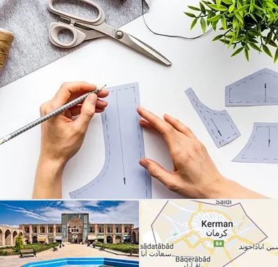 آموزشگاه الگوسازی در کرمان