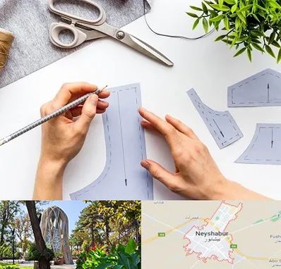 آموزشگاه الگوسازی در نیشابور