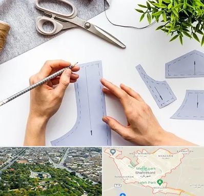 آموزشگاه الگوسازی در شهرکرد