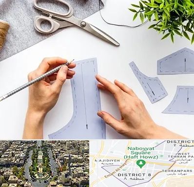 آموزشگاه الگوسازی در نارمک