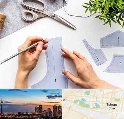 آموزشگاه الگوسازی در غرب تهران 