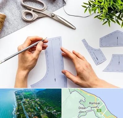 آموزشگاه الگوسازی در رامسر