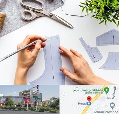 آموزشگاه الگوسازی در هروی