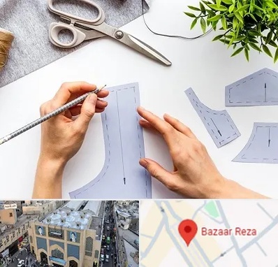 آموزشگاه الگوسازی در بازار رضا مشهد