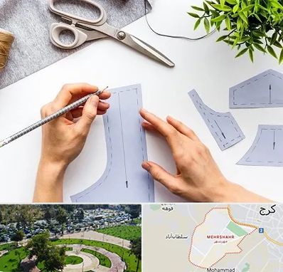 آموزشگاه الگوسازی در مهرشهر کرج