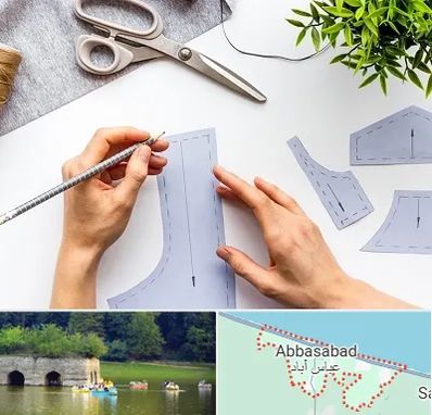 آموزشگاه الگوسازی در عباس آباد