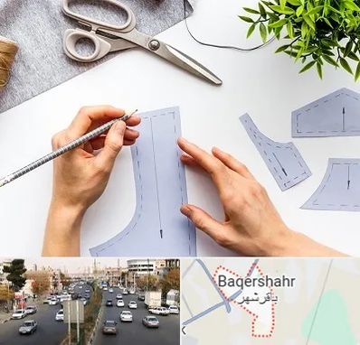 آموزشگاه الگوسازی در باقرشهر